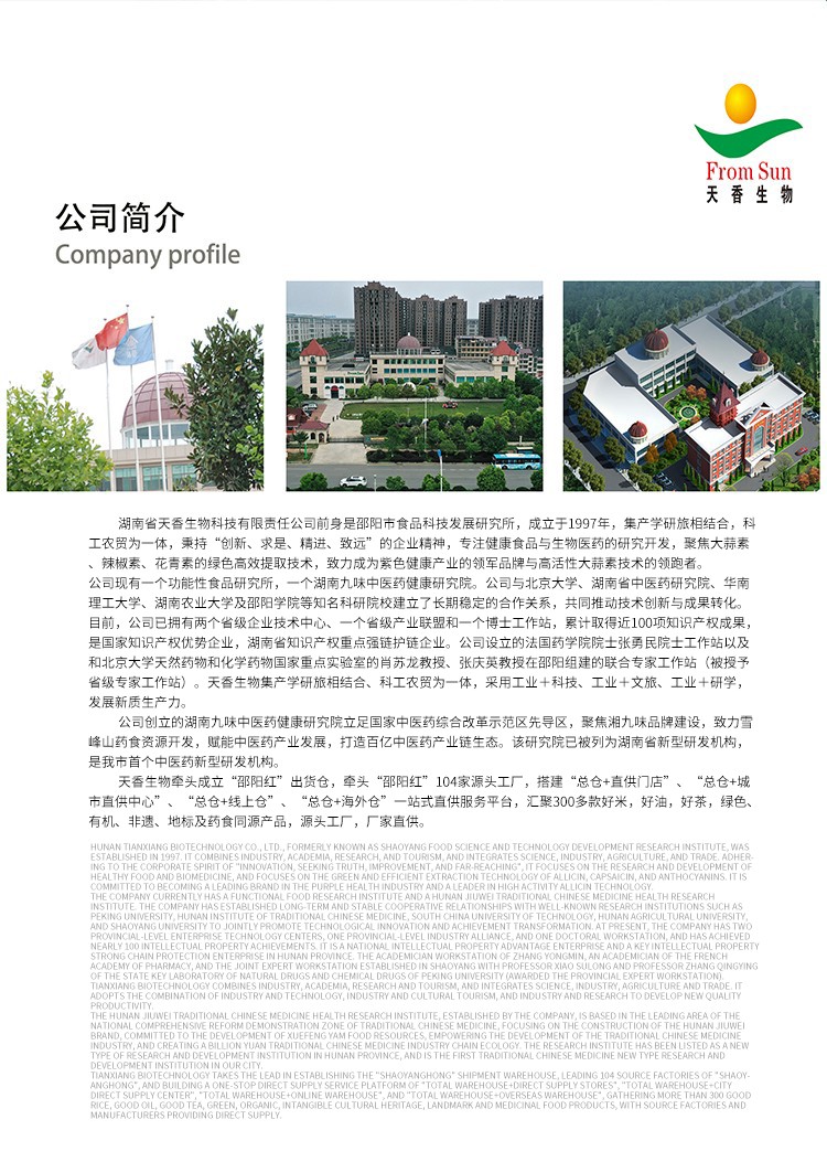 簡介.jpg
